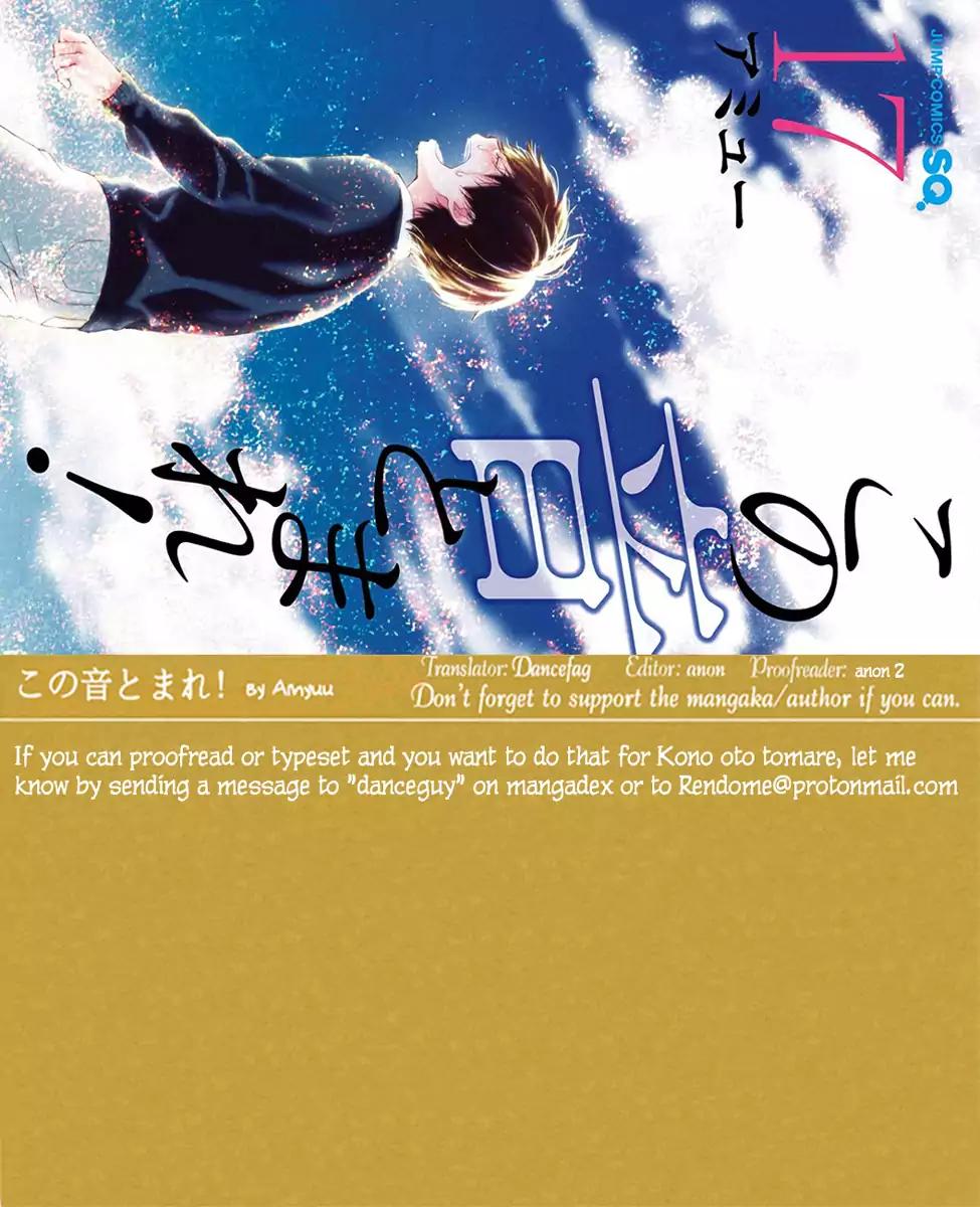 Kono Oto Tomare!, Chapter 65 image 47